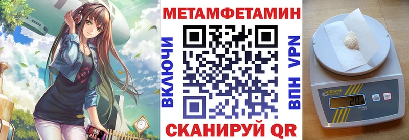 Амфетамин 97%  наркотики  Славгород 