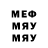 МДМА VHQ YERKE KUSSYM