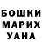 КЕТАМИН VHQ marina ledkova