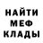 Метадон VHQ Aleksandr True