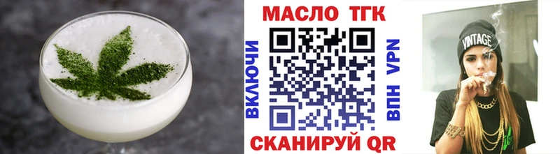 мега онион  Славгород  Печенье с ТГК конопля  купить  сайты 