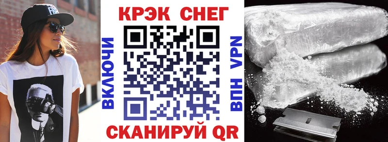 mega маркетплейс  Славгород  КОКАИН Перу 
