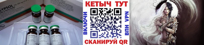 цена   Славгород  КЕТАМИН VHQ 