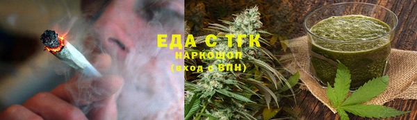 прущий лед Волосово