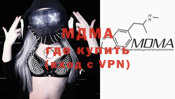 мефедрон мука Вязьма