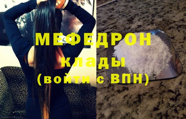 бутик Волоколамск