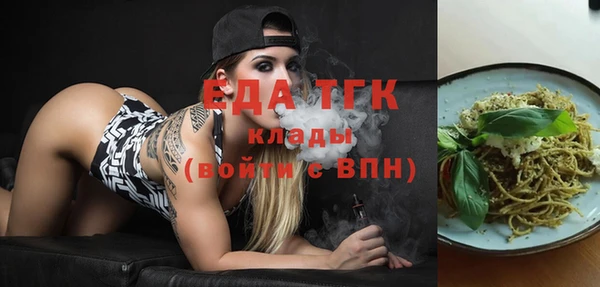 а пвп мука Вязники