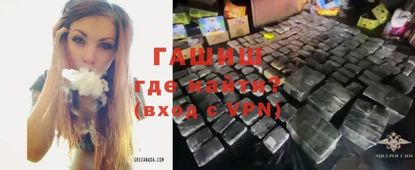 мефедрон мука Вязьма