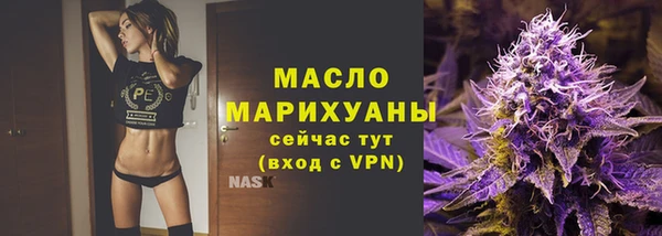 мефедрон мука Вязьма