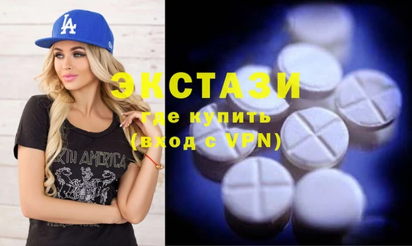мефедрон мука Вязьма