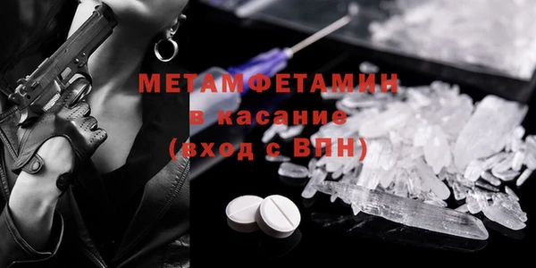 а пвп мука Вязники