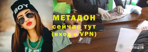 не бодяженный Володарск