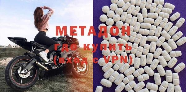 мефедрон мука Вязьма
