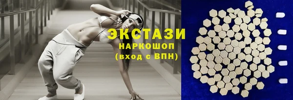 бутик Волоколамск