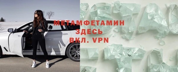 прущий лед Волосово