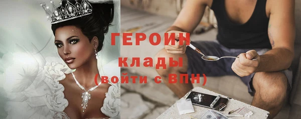 а пвп мука Вязники