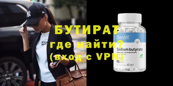 а пвп мука Вязники