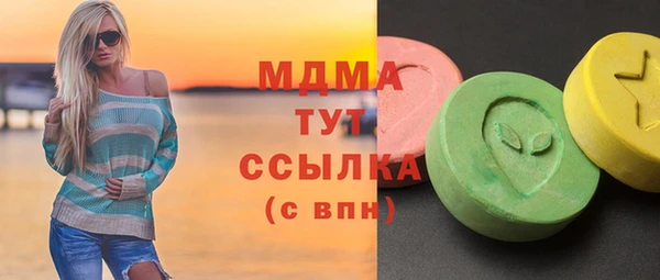 мефедрон мука Вязьма