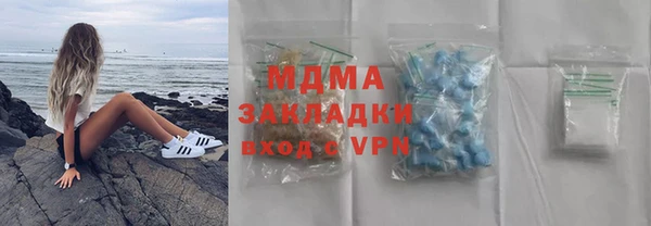 мефедрон мука Вязьма