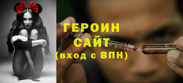 мефедрон мука Вязьма