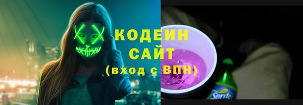 мефедрон мука Вязьма