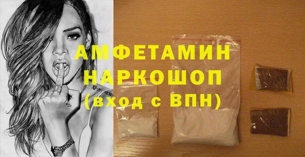 мефедрон мука Вязьма