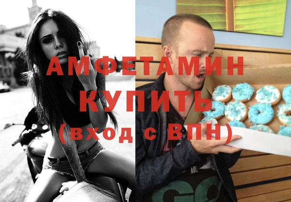 а пвп мука Вязники