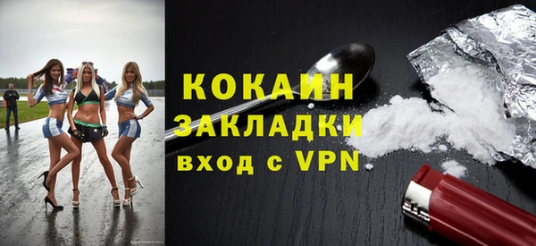 а пвп мука Вязники