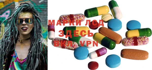 мефедрон мука Вязьма