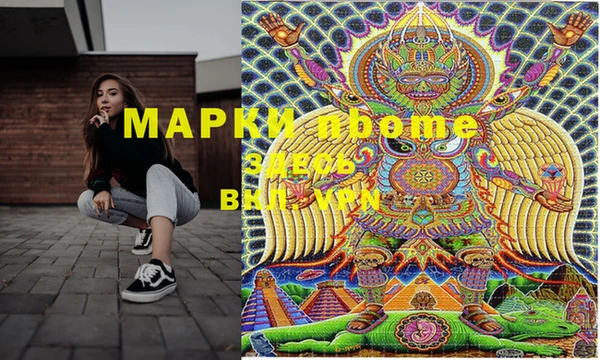 а пвп мука Вязники