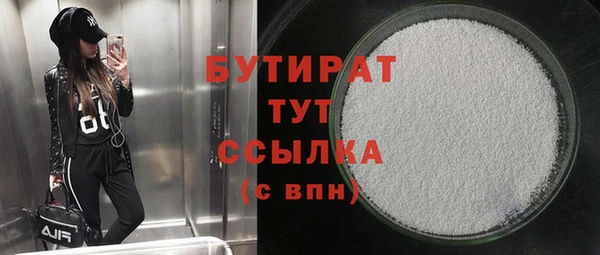 мефедрон мука Вязьма