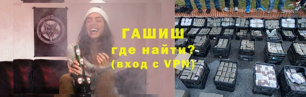 а пвп мука Вязники
