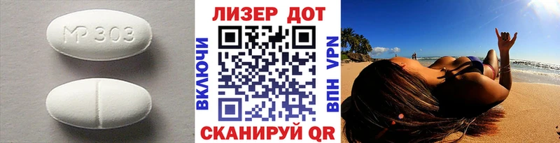 Лсд 25 экстази ecstasy  наркошоп  Славгород 
