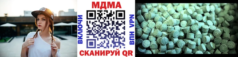 MDMA молли  дарк нет какой сайт  Славгород 