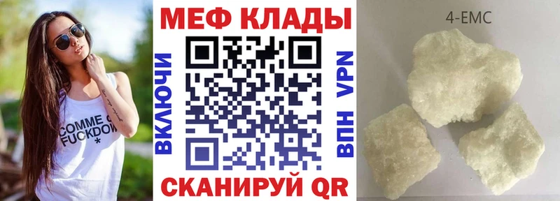 Меф mephedrone  omg ТОР  Славгород 