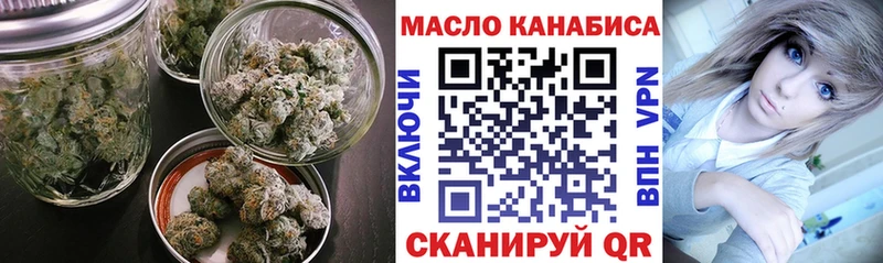 MEGA зеркало  Славгород  Дистиллят ТГК вейп с тгк  сколько стоит 